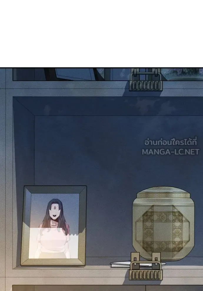 แยกร่างล่าอัตโนมัติ ตอนที่ 113 รูปที่ 150