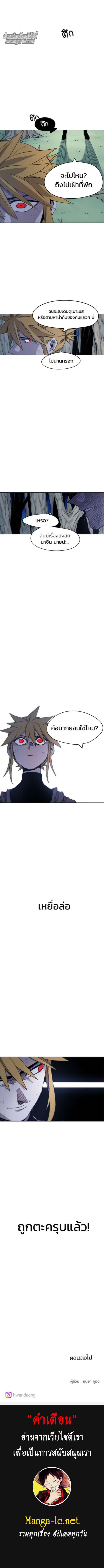Manga-lc-com อ่านมังงะ อ่านการ์ตูน ออนไลน์ ฟรี The Ember Knight ตอนที่ 1 2 3 4 5 6 7 8 9 10 11 12 13 14 ฟรี ไม่มีโฆษณา Manga-lc - อ่าน มังงะ อ่าน การ์ตูน ออนไลน์ อ่านมังงะ ฟรี