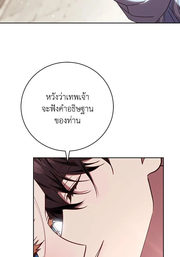 ย้อนเวลาพลิกชะตาทายาท ตอนที่ 42 รูปที่ 76