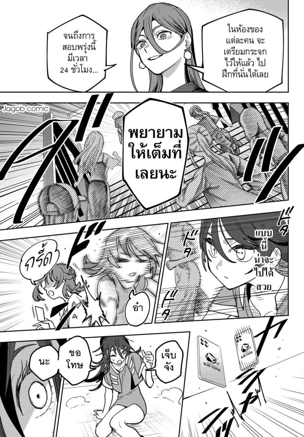 Manga-lc-com อ่านมังงะ อ่านการ์ตูน ออนไลน์ ฟรี Idolatry ตอนที่ 1 2 3 4 5 6 7 8 9 10 11 12 13 14 ฟรี ไม่มีโฆษณา Manga-lc - อ่าน มังงะ อ่าน การ์ตูน ออนไลน์ อ่านมังงะ ฟรี