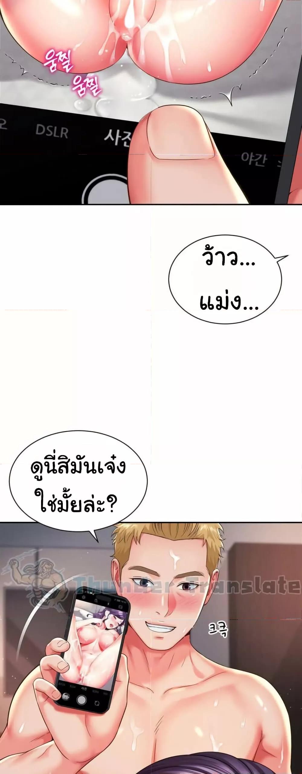 Doujin-Lc- อ่าน โดจิน มังฮวา เกาหลี ญี่ปุ่น จีน แปลไทย Friend’s Mom Is Mine ตอนที่ 1 2 3 4 5 6 7 8 9 10 11 12 13 14 ฟรี ไม่มีโฆษณา อ่าน โดจิน Manhwa เกาหลี ญี่ปุ่น จีน เรามีครบ คัดมาให้เน้นๆ โดจิน 18+ รับประกันความฟินโดย  Doujin Lc