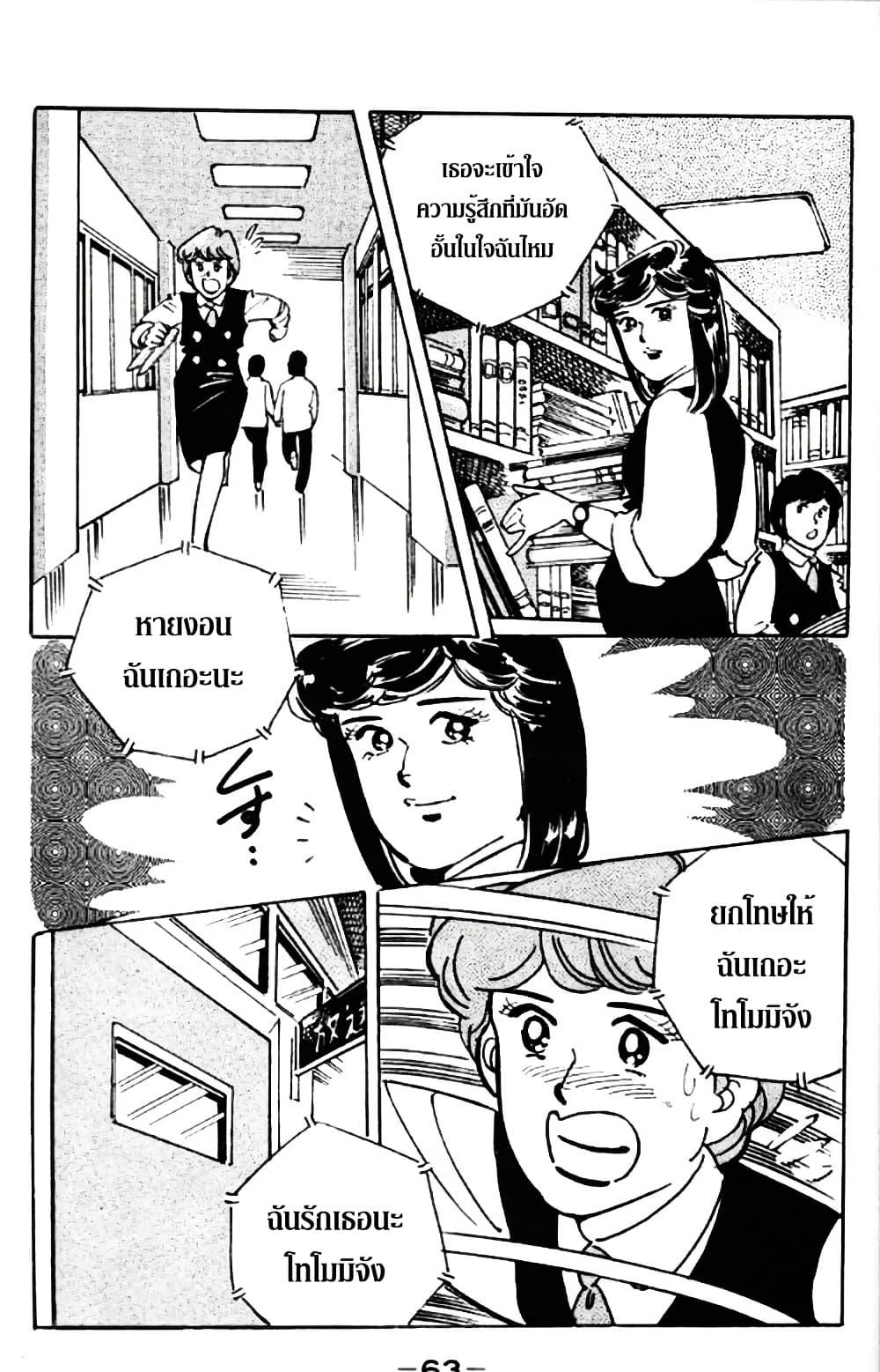 Manga-lc-com อ่านมังงะ อ่านการ์ตูน ออนไลน์ ฟรี Aitsu to Lullaby ตอนที่ 1 2 3 4 5 6 7 8 9 10 11 12 13 14 ฟรี ไม่มีโฆษณา Manga-lc - อ่าน มังงะ อ่าน การ์ตูน ออนไลน์ อ่านมังงะ ฟรี