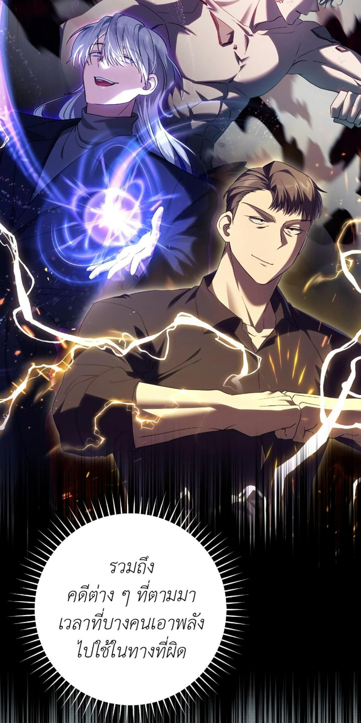 Manga-lc-com อ่านมังงะ อ่านการ์ตูน ออนไลน์ ฟรี The Hunter Wants to Live Quietly ตอนที่ 1 2 3 4 5 6 7 8 9 10 11 12 13 14 ฟรี ไม่มีโฆษณา Manga-lc - อ่าน มังงะ อ่าน การ์ตูน ออนไลน์ อ่านมังงะ ฟรี