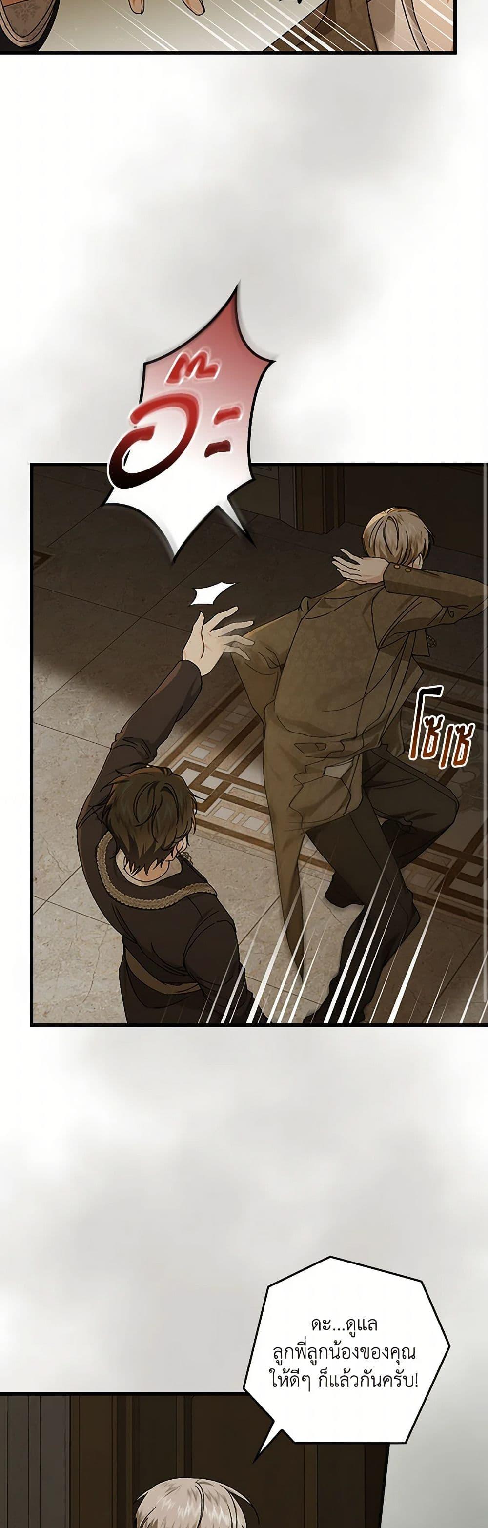 Manga-lc-com อ่านมังงะ อ่านการ์ตูน ออนไลน์ ฟรี The Perfect Plan for a Fairy-Tale Ending ตอนที่ 1 2 3 4 5 6 7 8 9 10 11 12 13 14 ฟรี ไม่มีโฆษณา Manga-lc - อ่าน มังงะ อ่าน การ์ตูน ออนไลน์ อ่านมังงะ ฟรี