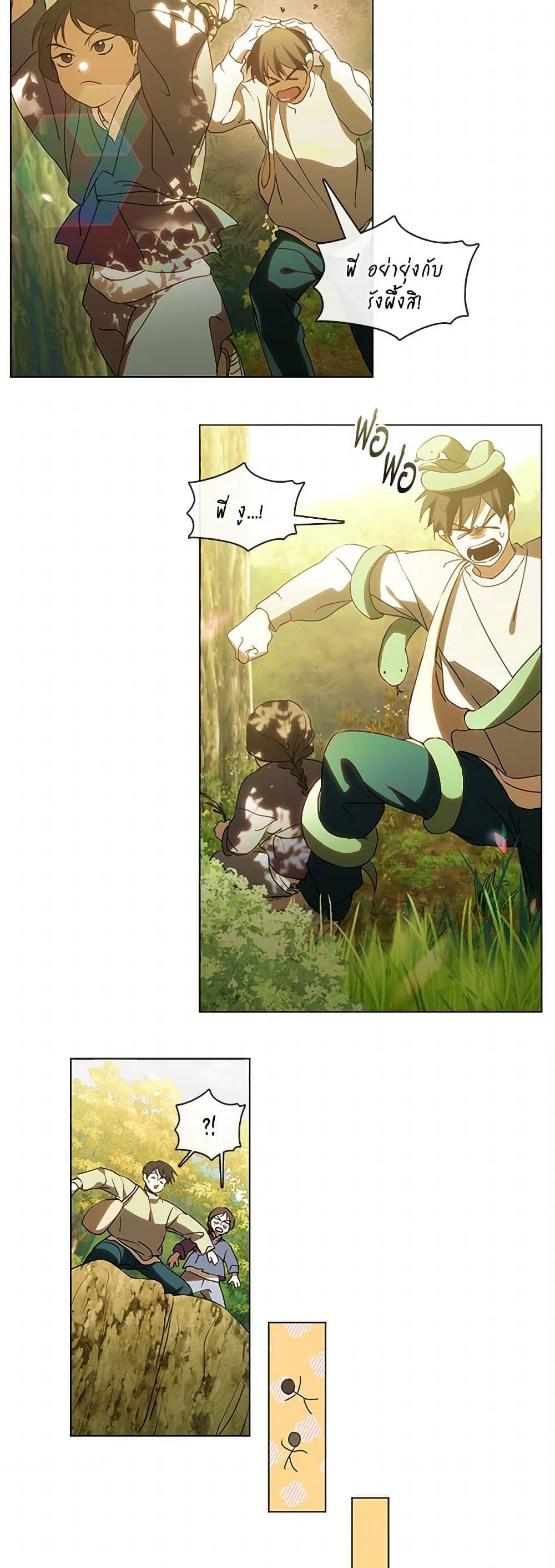 Manga-lc-com อ่านมังงะ อ่านการ์ตูน ออนไลน์ ฟรี Restaurant in the After Life ตอนที่ 1 2 3 4 5 6 7 8 9 10 11 12 13 14 ฟรี ไม่มีโฆษณา Manga-lc - อ่าน มังงะ อ่าน การ์ตูน ออนไลน์ อ่านมังงะ ฟรี