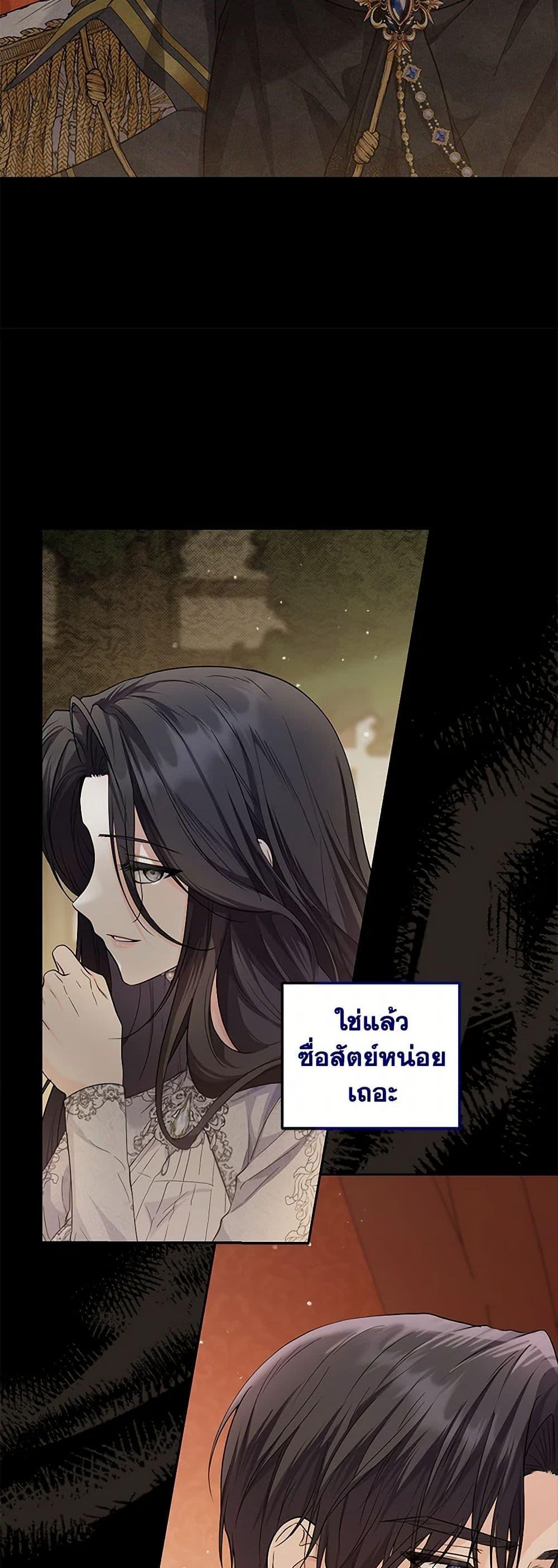 Manga-lc-com อ่านมังงะ อ่านการ์ตูน ออนไลน์ ฟรี The Closet Fan Princess ตอนที่ 1 2 3 4 5 6 7 8 9 10 11 12 13 14 ฟรี ไม่มีโฆษณา Manga-lc - อ่าน มังงะ อ่าน การ์ตูน ออนไลน์ อ่านมังงะ ฟรี