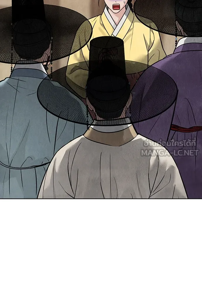 ความลับของสาวร่างทรง ตอนที่ 23 รูปที่ 117