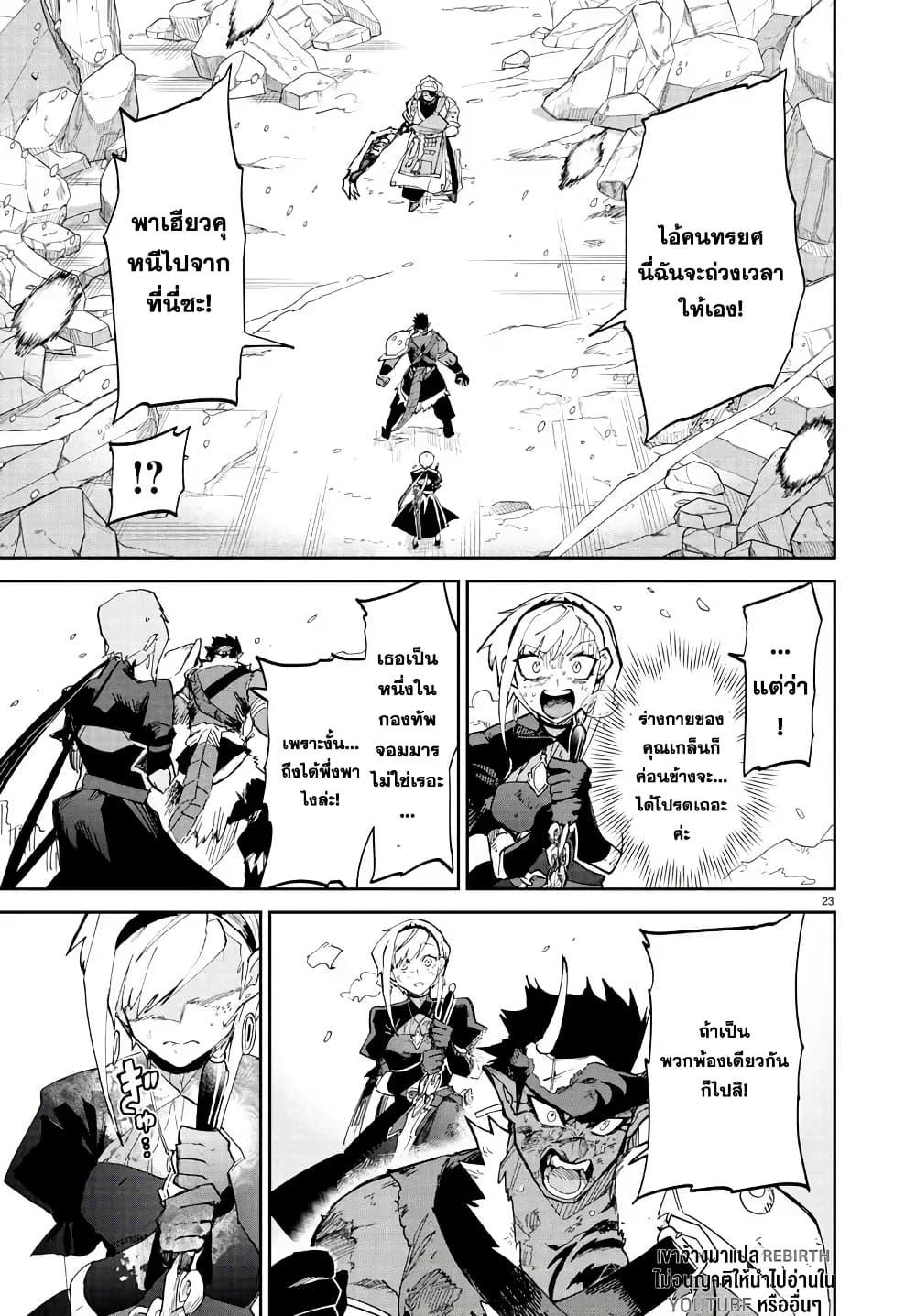 Manga-lc-com อ่านมังงะ อ่านการ์ตูน ออนไลน์ ฟรี Fukushuu Hime Lola – Onee-sama wo Ikenie ni Shita Kono Kuni wa Mou Iranai ตอนที่ 1 2 3 4 5 6 7 8 9 10 11 12 13 14 ฟรี ไม่มีโฆษณา Manga-lc - อ่าน มังงะ อ่าน การ์ตูน ออนไลน์ อ่านมังงะ ฟรี