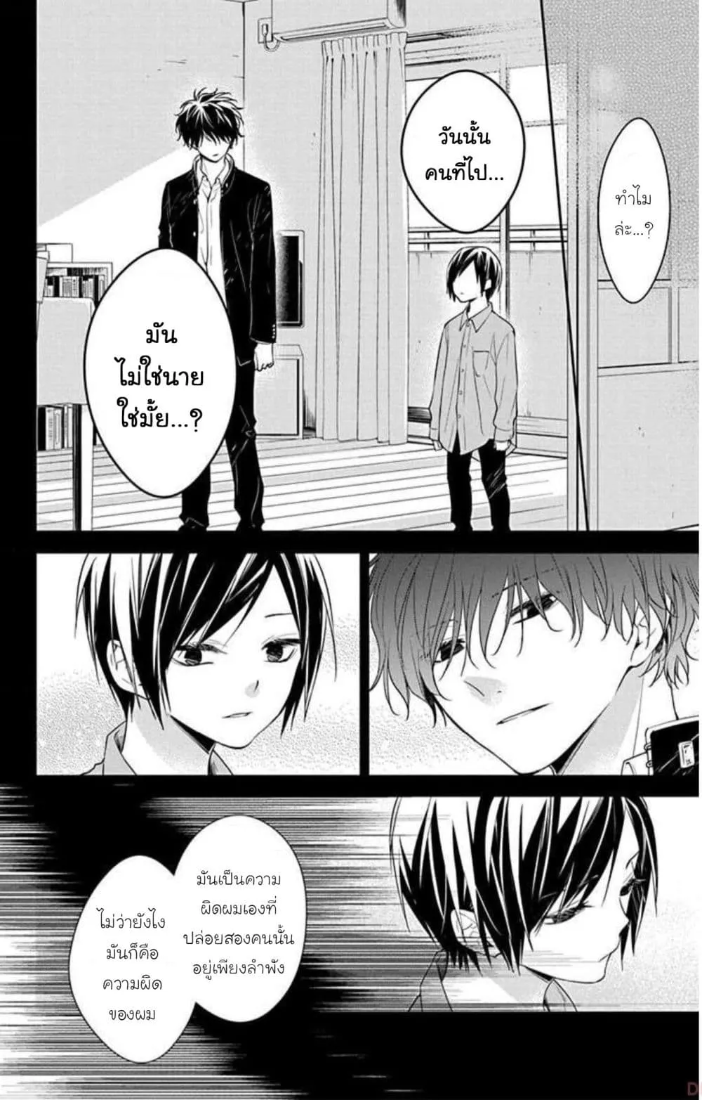 Manga-lc-com อ่านมังงะ อ่านการ์ตูน ออนไลน์ ฟรี Tsuiraku JK to Haijin Kyoushi ตอนที่ 1 2 3 4 5 6 7 8 9 10 11 12 13 14 ฟรี ไม่มีโฆษณา Manga-lc - อ่าน มังงะ อ่าน การ์ตูน ออนไลน์ อ่านมังงะ ฟรี