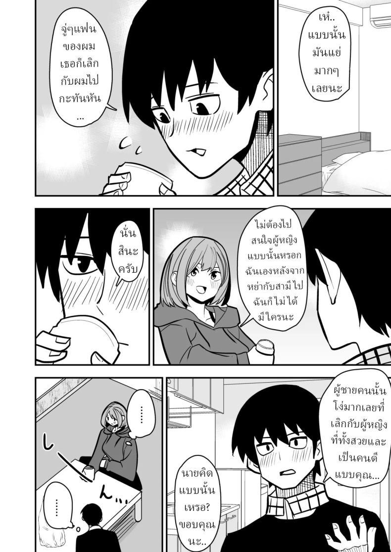 Doujin-Lc- อ่าน โดจิน มังฮวา เกาหลี ญี่ปุ่น จีน แปลไทย จัดหนักได้ เธอหย่าแล้ว [Shikibuton Cover] ตอนที่ 1 2 3 4 5 6 7 8 9 10 11 12 13 14 ฟรี ไม่มีโฆษณา อ่าน โดจิน Manhwa เกาหลี ญี่ปุ่น จีน เรามีครบ คัดมาให้เน้นๆ โดจิน 18+ รับประกันความฟินโดย  Doujin Lc