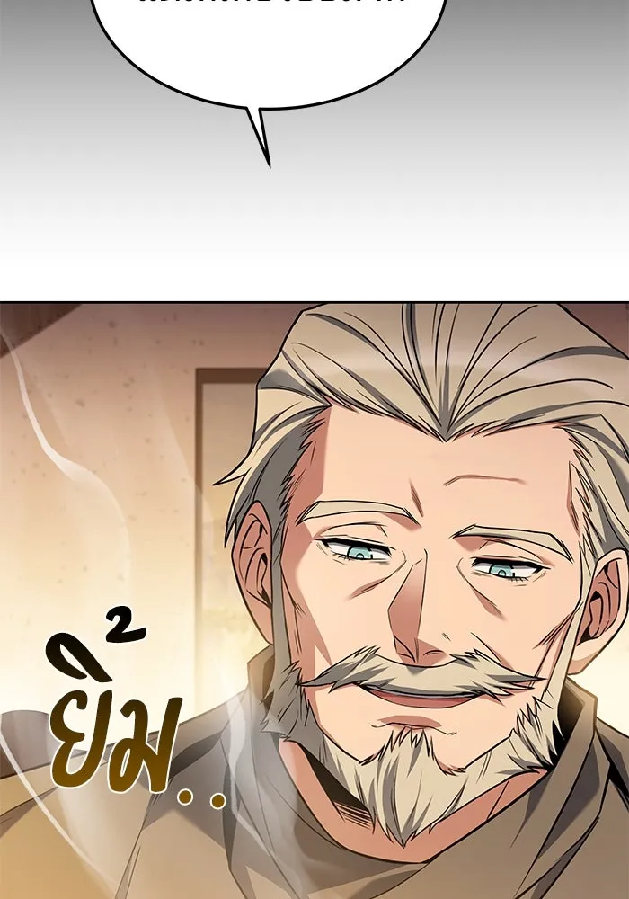 ครัวจอมเวท ตอนที่ 4 รูปที่ 101