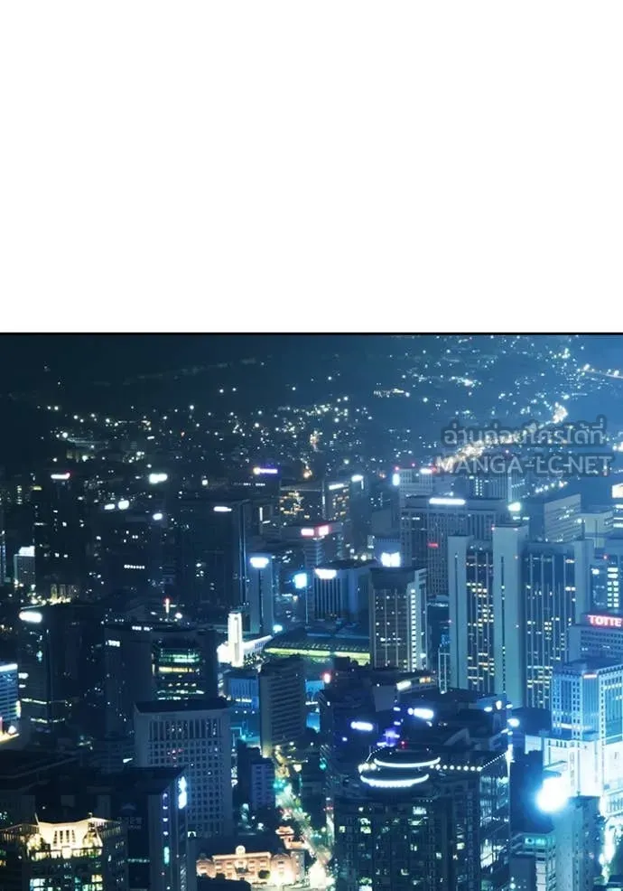 เยาวชนคนคุก ตอนที่ 61 รูปที่ 188