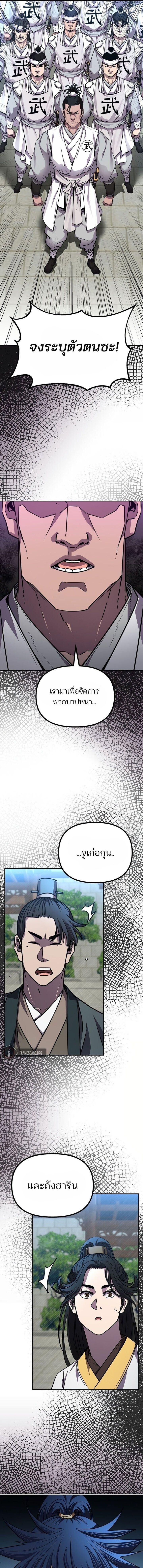Manga-lc-com อ่านมังงะ อ่านการ์ตูน ออนไลน์ ฟรี The Reborn Ranker Chronicles ตอนที่ 1 2 3 4 5 6 7 8 9 10 11 12 13 14 ฟรี ไม่มีโฆษณา Manga-lc - อ่าน มังงะ อ่าน การ์ตูน ออนไลน์ อ่านมังงะ ฟรี