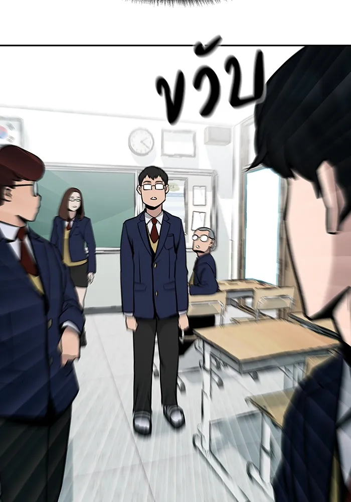 เลวฟาดเลว ตอนที่ 3 รูปที่ 88