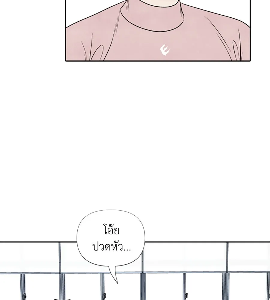 เหตุผลของคนไม่อยากอยู่ ตอนที่ 15 รูปที่ 19