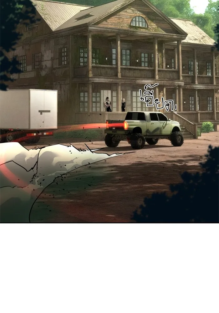 พี่ชายสายบอดี้การ์ด ตอนที่ 254 รูปที่ 26