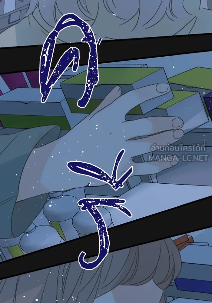 ฉันมันร้าย หรือเพราะโลกไม่น่ารัก ตอนที่ 138 รูปที่ 99