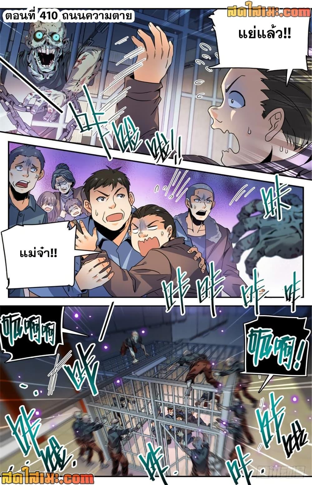 Manga-lc-com อ่านมังงะ อ่านการ์ตูน ออนไลน์ ฟรี Versatile Mage จอมเวทย์เต็มพิกัด ตอนที่ 1 2 3 4 5 6 7 8 9 10 11 12 13 14 ฟรี ไม่มีโฆษณา Manga-lc - อ่าน มังงะ อ่าน การ์ตูน ออนไลน์ อ่านมังงะ ฟรี