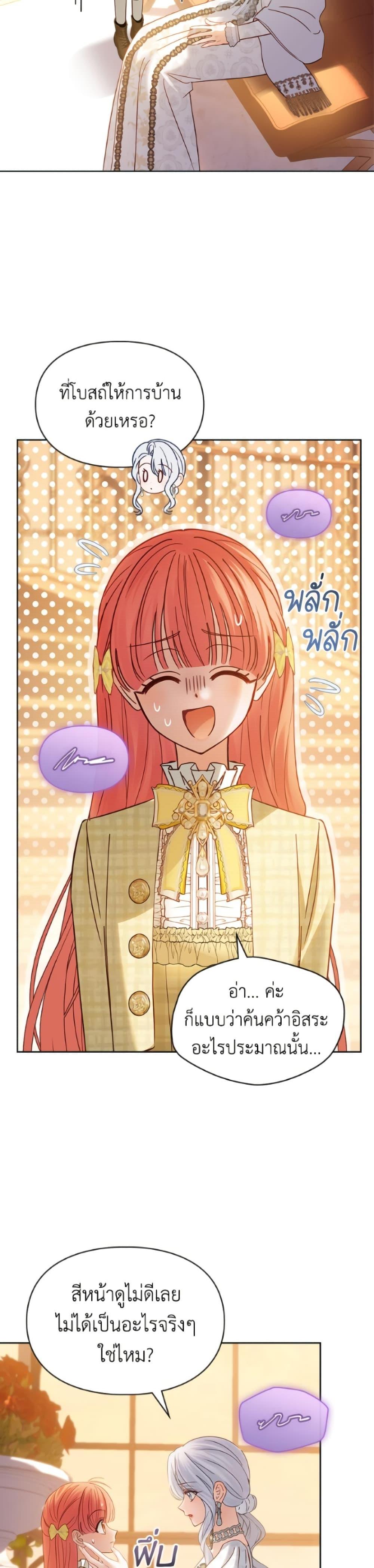 Manga-lc-com อ่านมังงะ อ่านการ์ตูน ออนไลน์ ฟรี Baby Prisoner of the Winter Castle ตอนที่ 1 2 3 4 5 6 7 8 9 10 11 12 13 14 ฟรี ไม่มีโฆษณา Manga-lc - อ่าน มังงะ อ่าน การ์ตูน ออนไลน์ อ่านมังงะ ฟรี