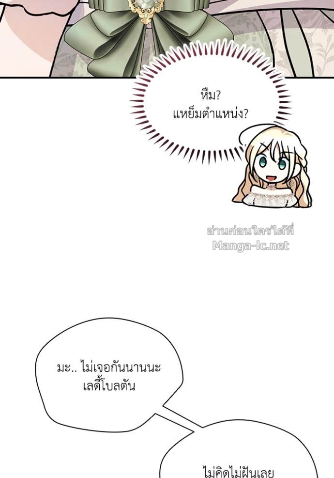Doujin-Lc- อ่าน โดจิน มังฮวา เกาหลี ญี่ปุ่น จีน แปลไทย คิดว่าการบิดเบือนต้นฉบับ มันทำได้ง่าย ๆ หรือไง ตอนที่ 1 2 3 4 5 6 7 8 9 10 11 12 13 14 ฟรี ไม่มีโฆษณา อ่าน โดจิน Manhwa เกาหลี ญี่ปุ่น จีน เรามีครบ คัดมาให้เน้นๆ โดจิน 18+ รับประกันความฟินโดย Doujin Lc