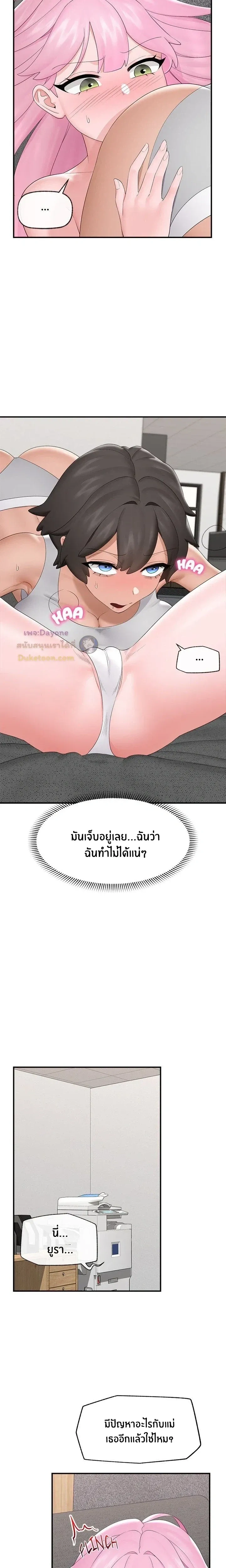 Doujin-Lc- อ่าน โดจิน มังฮวา เกาหลี ญี่ปุ่น จีน แปลไทย Hypnotist Security Guard พลิกชีวิตยามด้วยแอปสะกดเสียว ตอนที่ 1 2 3 4 5 6 7 8 9 10 11 12 13 14 ฟรี ไม่มีโฆษณา อ่าน โดจิน Manhwa เกาหลี ญี่ปุ่น จีน เรามีครบ คัดมาให้เน้นๆ โดจิน 18+ รับประกันความฟินโดย  Doujin Lc