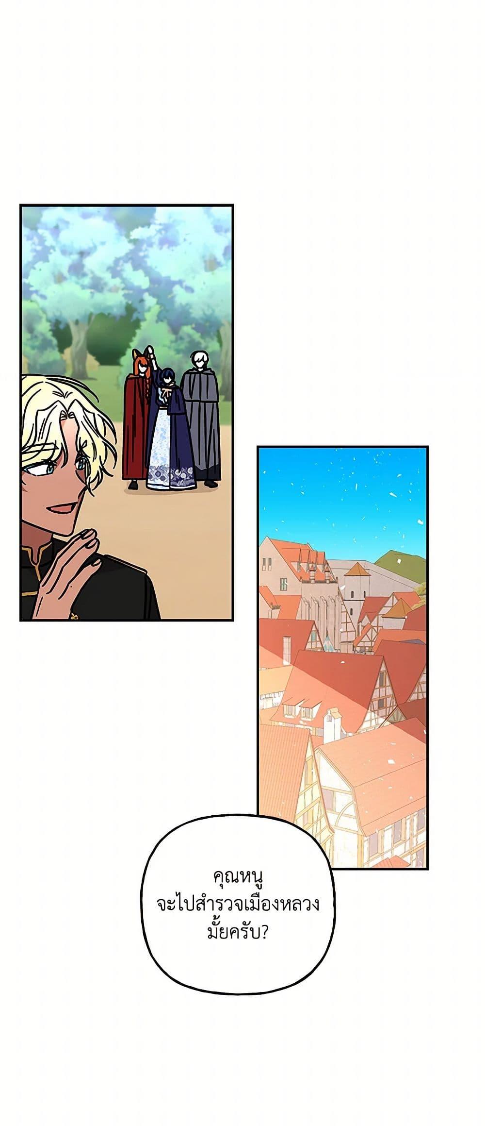 Manga-lc-com อ่านมังงะ อ่านการ์ตูน ออนไลน์ ฟรี Daughter of the Archmage ตอนที่ 1 2 3 4 5 6 7 8 9 10 11 12 13 14 ฟรี ไม่มีโฆษณา Manga-lc - อ่าน มังงะ อ่าน การ์ตูน ออนไลน์ อ่านมังงะ ฟรี