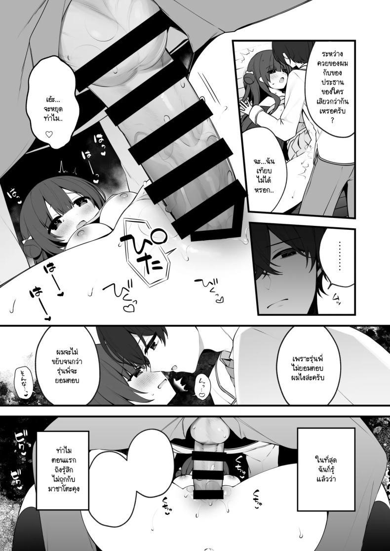 Doujin-Lc- อ่าน โดจิน มังฮวา เกาหลี ญี่ปุ่น จีน แปลไทย ฉันไม่ได้รู้สึกดีเพราะโดนตีก้นหรอกนะ [Hisagi] Seichou na Mei senpai ga oshiri tatakarete kimochi yoku naru wake nai ตอนที่ 1 2 3 4 5 6 7 8 9 10 11 12 13 14 ฟรี ไม่มีโฆษณา อ่าน โดจิน Manhwa เกาหลี ญี่ปุ่น จีน เรามีครบ คัดมาให้เน้นๆ โดจิน 18+ รับประกันความฟินโดย  Doujin Lc