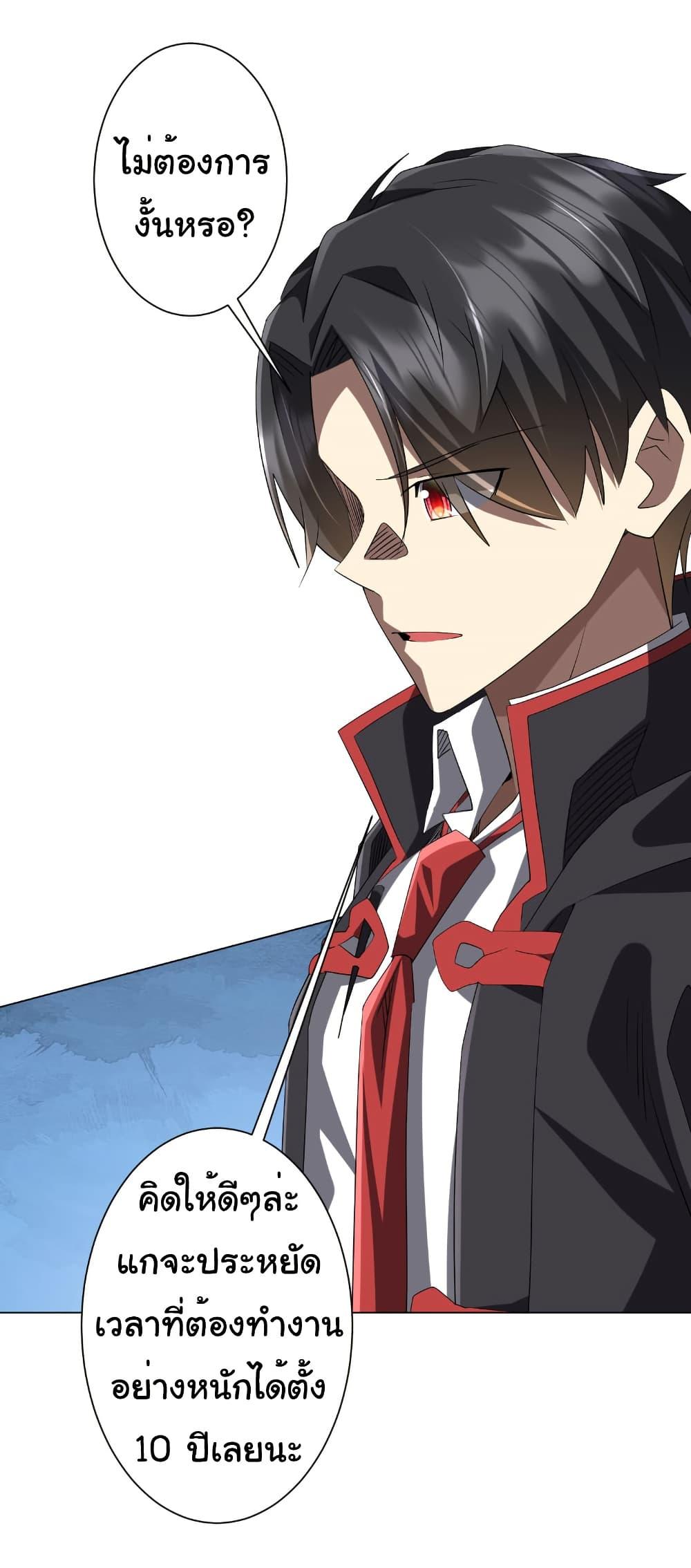 Manga-lc-com อ่านมังงะ อ่านการ์ตูน ออนไลน์ ฟรี Start with Trillions of Coins ตอนที่ 1 2 3 4 5 6 7 8 9 10 11 12 13 14 ฟรี ไม่มีโฆษณา Manga-lc - อ่าน มังงะ อ่าน การ์ตูน ออนไลน์ อ่านมังงะ ฟรี