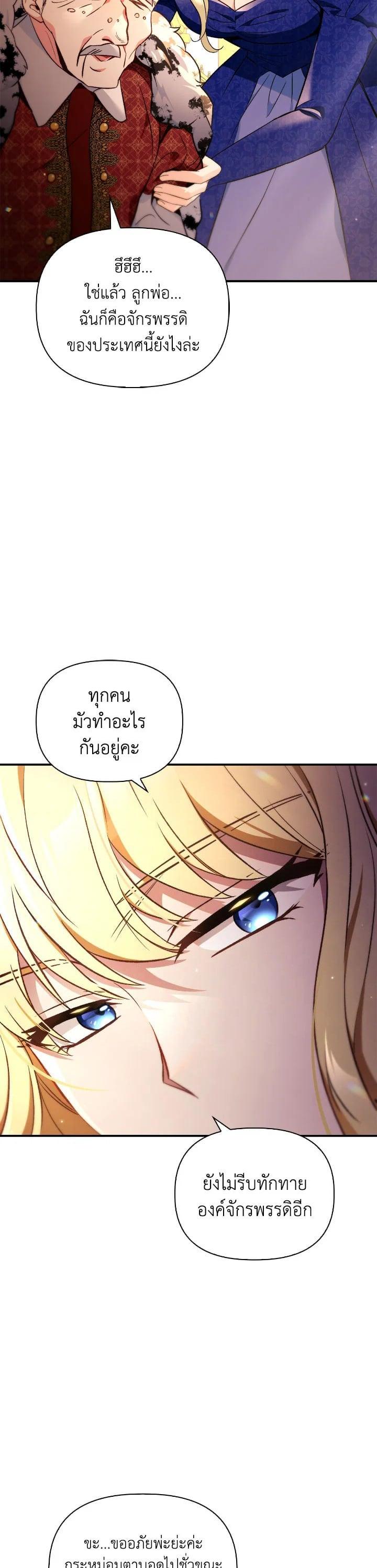 Manga-lc-com อ่านมังงะ อ่านการ์ตูน ออนไลน์ ฟรี Regressor Instruction Manual ตอนที่ 1 2 3 4 5 6 7 8 9 10 11 12 13 14 ฟรี ไม่มีโฆษณา Manga-lc - อ่าน มังงะ อ่าน การ์ตูน ออนไลน์ อ่านมังงะ ฟรี