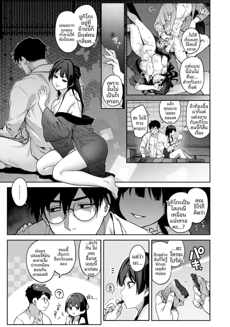 Doujin-Lc- อ่าน โดจิน มังฮวา เกาหลี ญี่ปุ่น จีน แปลไทย รอยร้าวบนเเก้ว [Tamabon] ตอนที่ 1 2 3 4 5 6 7 8 9 10 11 12 13 14 ฟรี ไม่มีโฆษณา อ่าน โดจิน Manhwa เกาหลี ญี่ปุ่น จีน เรามีครบ คัดมาให้เน้นๆ โดจิน 18+ รับประกันความฟินโดย  Doujin Lc