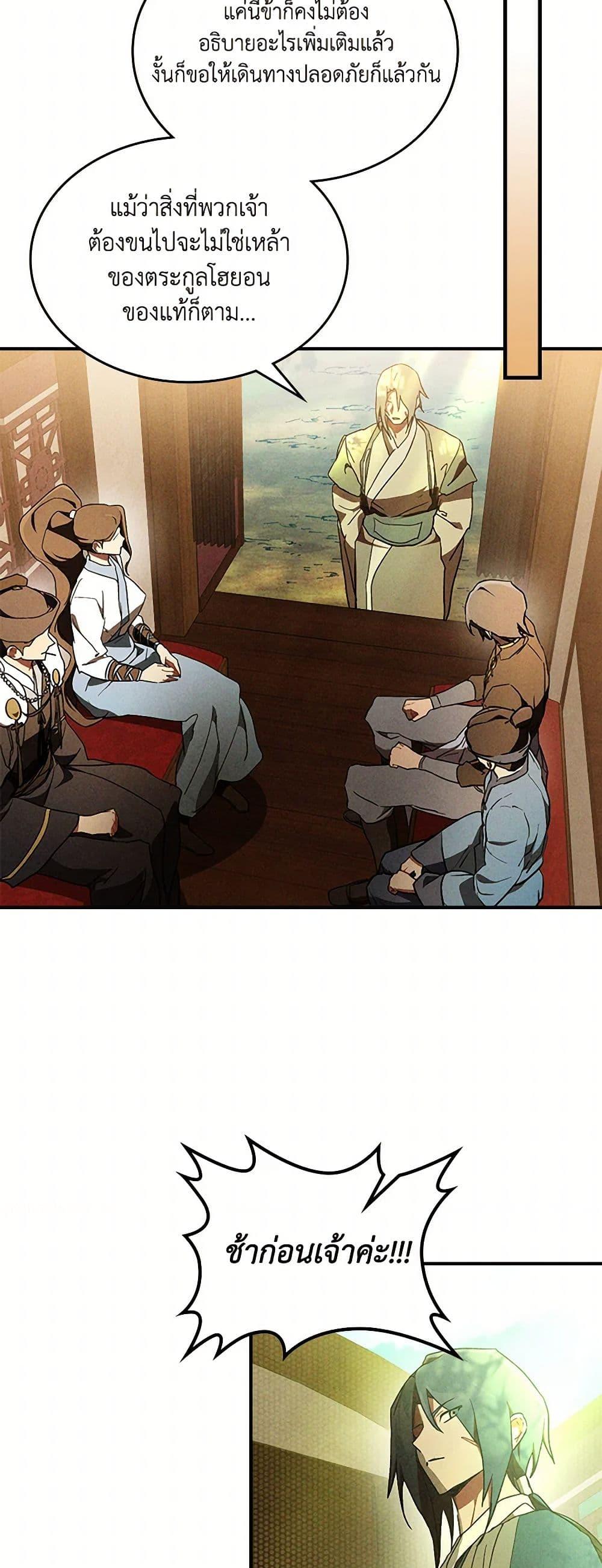 Manga-lc-com อ่านมังงะ อ่านการ์ตูน ออนไลน์ ฟรี Chronicles Of The Martial God’s Return ตอนที่ 1 2 3 4 5 6 7 8 9 10 11 12 13 14 ฟรี ไม่มีโฆษณา Manga-lc - อ่าน มังงะ อ่าน การ์ตูน ออนไลน์ อ่านมังงะ ฟรี