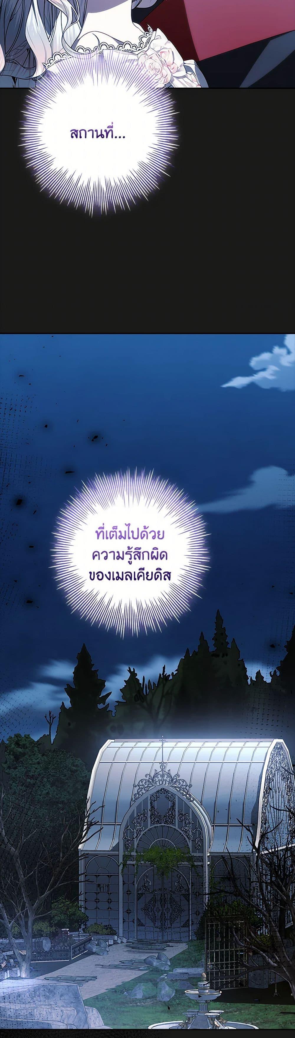 Manga-lc-com อ่านมังงะ อ่านการ์ตูน ออนไลน์ ฟรี I Adopted A Villainous Dad ตอนที่ 1 2 3 4 5 6 7 8 9 10 11 12 13 14 ฟรี ไม่มีโฆษณา Manga-lc - อ่าน มังงะ อ่าน การ์ตูน ออนไลน์ อ่านมังงะ ฟรี