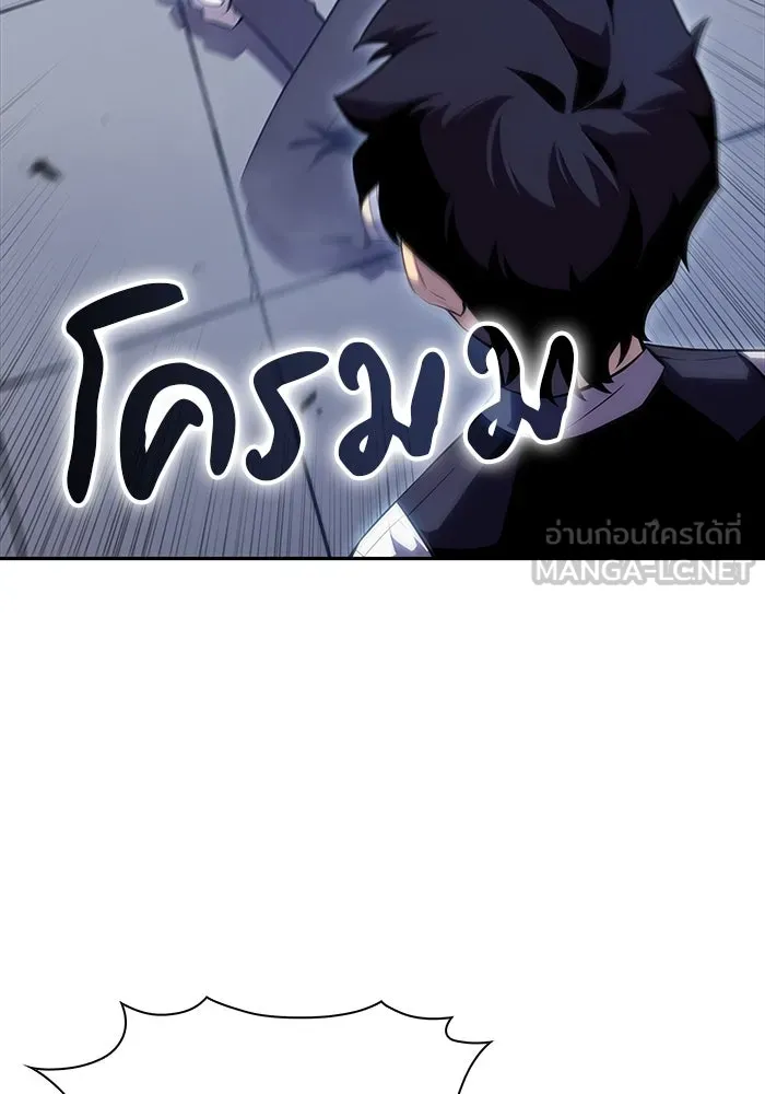 ลูกชายคนเล็กของดยุกคือมือสังหาร ตอนที่ 1 รูปที่ 219