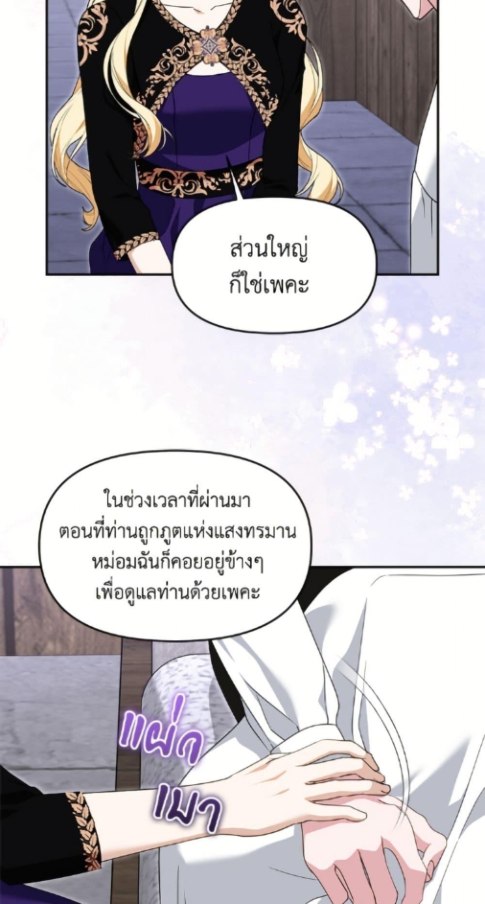 Manga-lc-com อ่านมังงะ อ่านการ์ตูน ออนไลน์ ฟรี I’d Rather Abandon You Than Be Abandoned ตอนที่ 1 2 3 4 5 6 7 8 9 10 11 12 13 14 ฟรี ไม่มีโฆษณา Manga-lc - อ่าน มังงะ อ่าน การ์ตูน ออนไลน์ อ่านมังงะ ฟรี