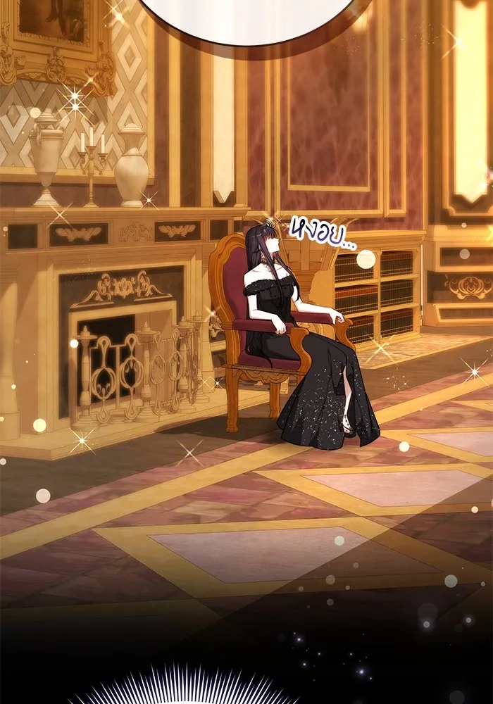 เจ้าสาวอัคนีดำ ตอนที่ 55 รูปที่ 100