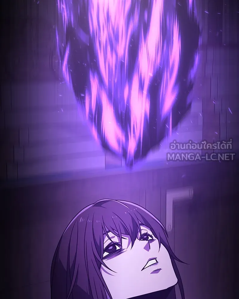 เกิดอีกทีเป็นว่าที่ประมุขลัทธิมาร ตอนที่ 109 รูปที่ 123