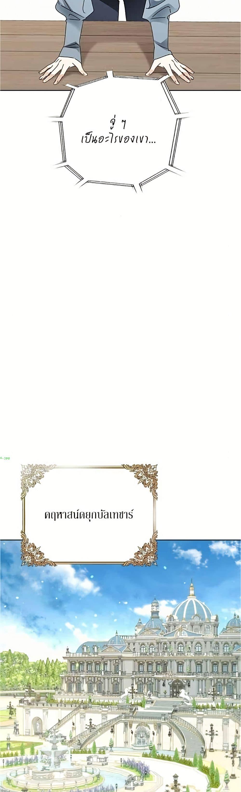 Manga-lc-com อ่านมังงะ อ่านการ์ตูน ออนไลน์ ฟรี Became the Duke’s Male Servant ตอนที่ 1 2 3 4 5 6 7 8 9 10 11 12 13 14 ฟรี ไม่มีโฆษณา Manga-lc - อ่าน มังงะ อ่าน การ์ตูน ออนไลน์ อ่านมังงะ ฟรี