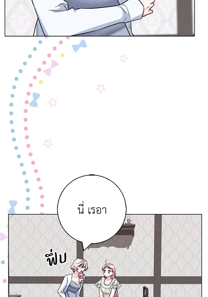 ฉันกลายเป็นแม่พระเอกนิยายจอมเสเพล ตอนที่ 77 รูปที่ 46