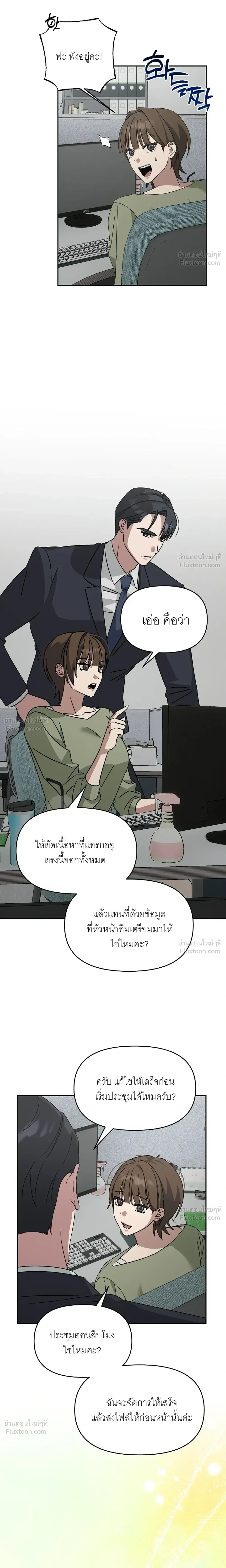 Doujin-Lc- อ่าน โดจิน มังฮวา เกาหลี ญี่ปุ่น จีน แปลไทย A Succubus Wants to Live Ordinarily! ซัคคิวบัสก็อยากใช้ชีวิตธรรมดา! ตอนที่ 1 2 3 4 5 6 7 8 9 10 11 12 13 14 ฟรี ไม่มีโฆษณา อ่าน โดจิน Manhwa เกาหลี ญี่ปุ่น จีน เรามีครบ คัดมาให้เน้นๆ โดจิน 18+ รับประกันความฟินโดย  Doujin Lc
