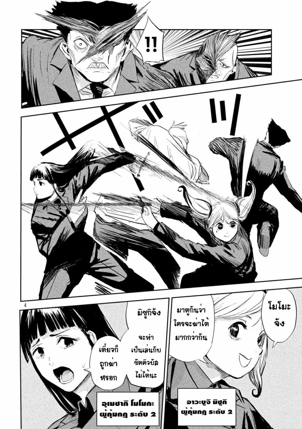 Manga-lc-com อ่านมังงะ อ่านการ์ตูน ออนไลน์ ฟรี Lili-Men ตอนที่ 1 2 3 4 5 6 7 8 9 10 11 12 13 14 ฟรี ไม่มีโฆษณา Manga-lc - อ่าน มังงะ อ่าน การ์ตูน ออนไลน์ อ่านมังงะ ฟรี