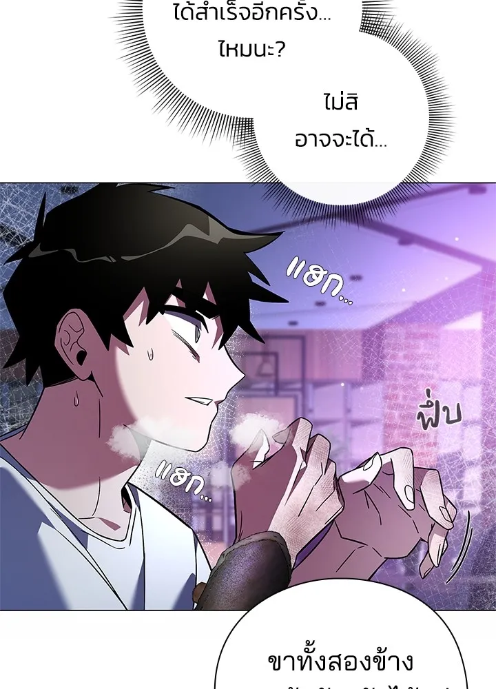 คืนแห่งโทแกบี ตอนที่ 23 รูปที่ 23