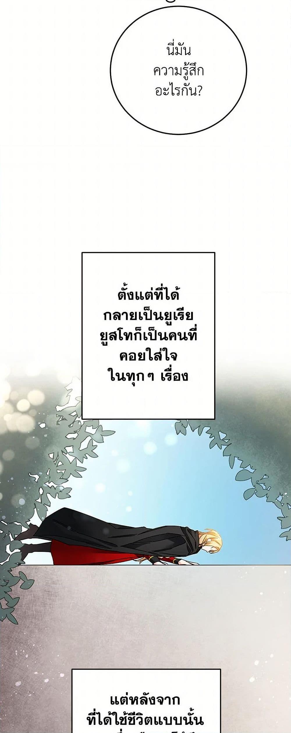 Manga-lc-com อ่านมังงะ อ่านการ์ตูน ออนไลน์ ฟรี I’ve Become the Villainous Empress of a Novel ตอนที่ 1 2 3 4 5 6 7 8 9 10 11 12 13 14 ฟรี ไม่มีโฆษณา Manga-lc - อ่าน มังงะ อ่าน การ์ตูน ออนไลน์ อ่านมังงะ ฟรี