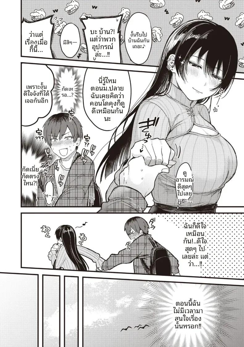 Doujin-Lc- อ่าน โดจิน มังฮวา เกาหลี ญี่ปุ่น จีน แปลไทย เเผนการย้อมสีให้เป็นเธอ [Shibaken Goro] ตอนที่ 1 2 3 4 5 6 7 8 9 10 11 12 13 14 ฟรี ไม่มีโฆษณา อ่าน โดจิน Manhwa เกาหลี ญี่ปุ่น จีน เรามีครบ คัดมาให้เน้นๆ โดจิน 18+ รับประกันความฟินโดย  Doujin Lc