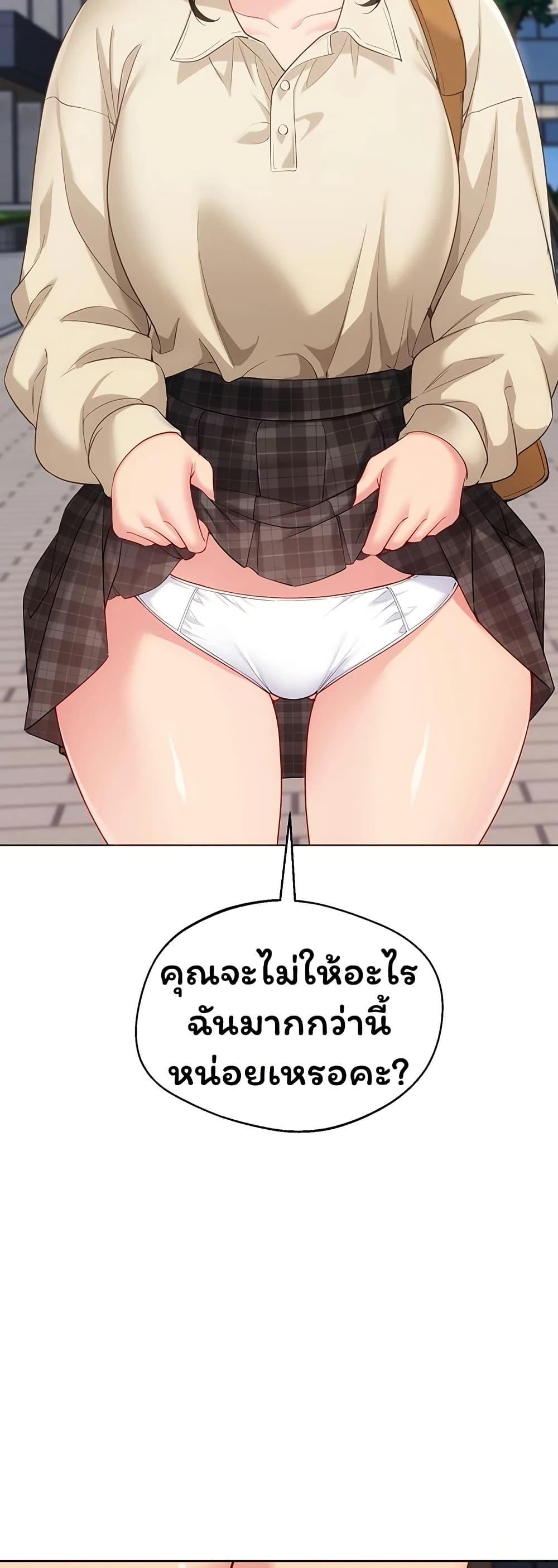 Doujin-Lc- อ่าน โดจิน มังฮวา เกาหลี ญี่ปุ่น จีน แปลไทย Set It! ตอนที่ 1 2 3 4 5 6 7 8 9 10 11 12 13 14 ฟรี ไม่มีโฆษณา อ่าน โดจิน Manhwa เกาหลี ญี่ปุ่น จีน เรามีครบ คัดมาให้เน้นๆ โดจิน 18+ รับประกันความฟินโดย  Doujin Lc