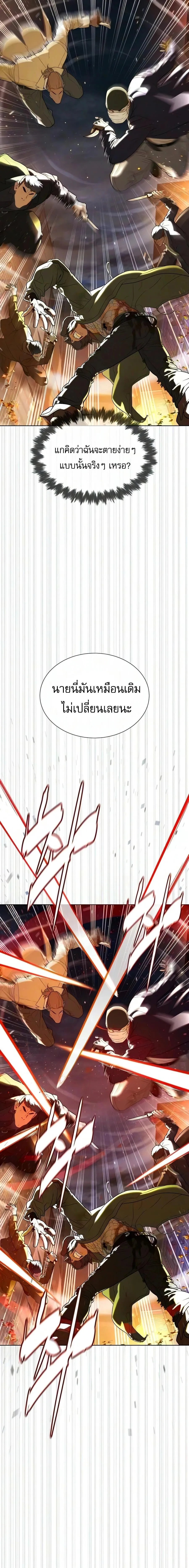 Killer Peter ป_เตอร_โคตรน_กฆ_า ตอนที่ ตอนที่ 140 รูปที่ 41