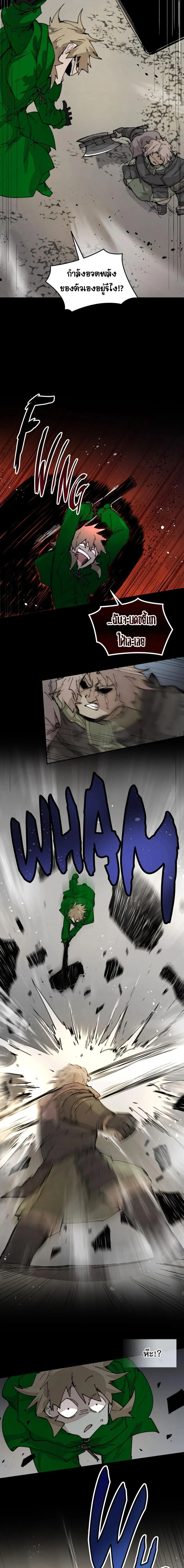 Reincarnation of the Hero Party_s Grand Mage การเก_ดใหม_ของมหาจอมเวทแห_งปาร_ต_ผ_กล_า ตอนที่ ตอนที่ 76 รูปที่ 4