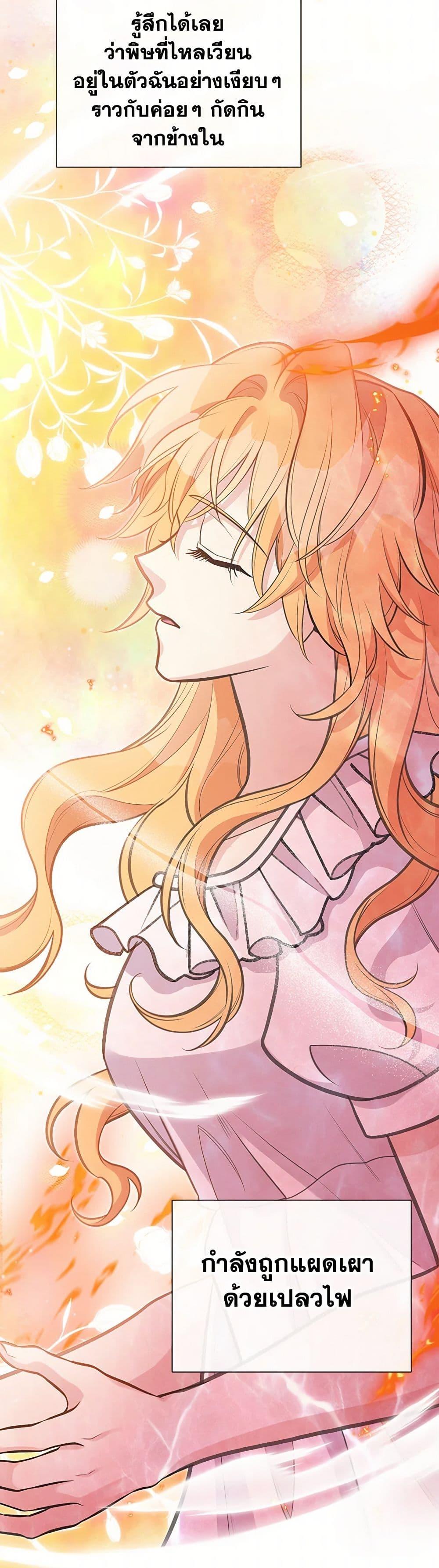 Manga-lc-com อ่านมังงะ อ่านการ์ตูน ออนไลน์ ฟรี My Sister Picked up the Male Lead ตอนที่ 1 2 3 4 5 6 7 8 9 10 11 12 13 14 ฟรี ไม่มีโฆษณา Manga-lc - อ่าน มังงะ อ่าน การ์ตูน ออนไลน์ อ่านมังงะ ฟรี