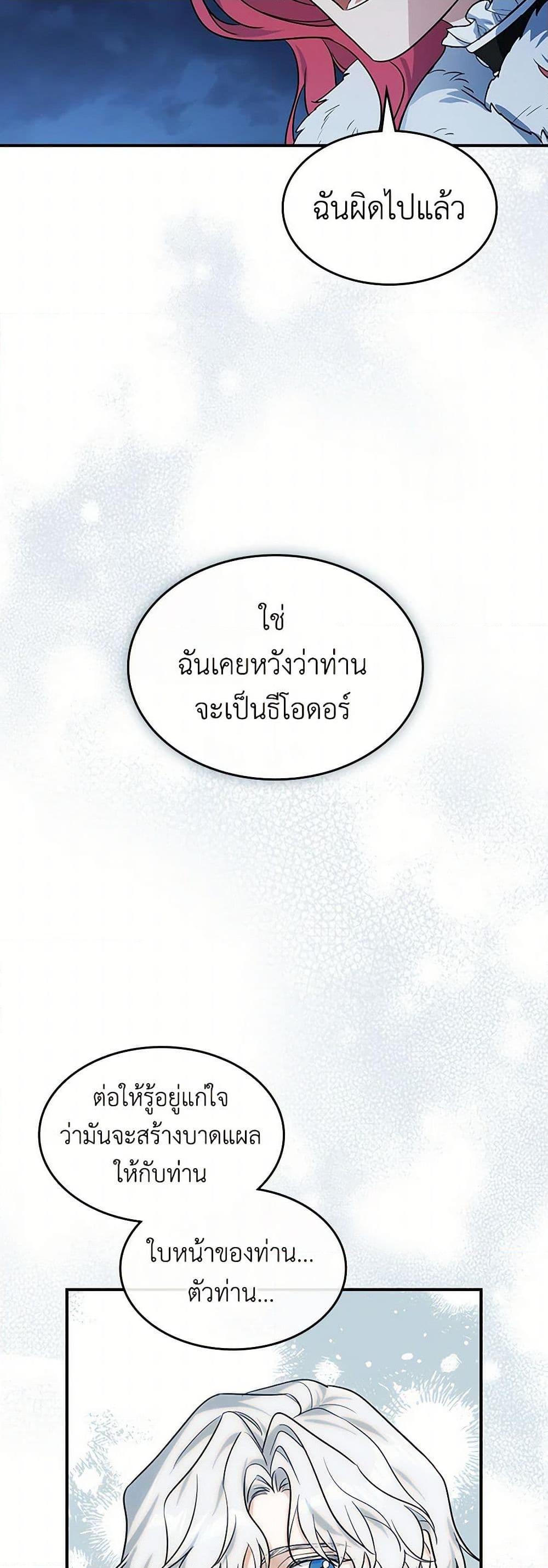 Manga-lc-com อ่านมังงะ อ่านการ์ตูน ออนไลน์ ฟรี The Lady and the Beast ตอนที่ 1 2 3 4 5 6 7 8 9 10 11 12 13 14 ฟรี ไม่มีโฆษณา Manga-lc - อ่าน มังงะ อ่าน การ์ตูน ออนไลน์ อ่านมังงะ ฟรี