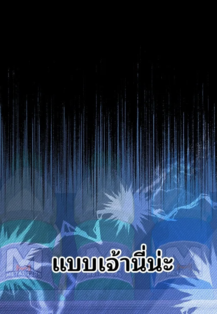 ร้านสะดวกซื้อต่างโลก ตอนที่ 15 รูปที่ 11