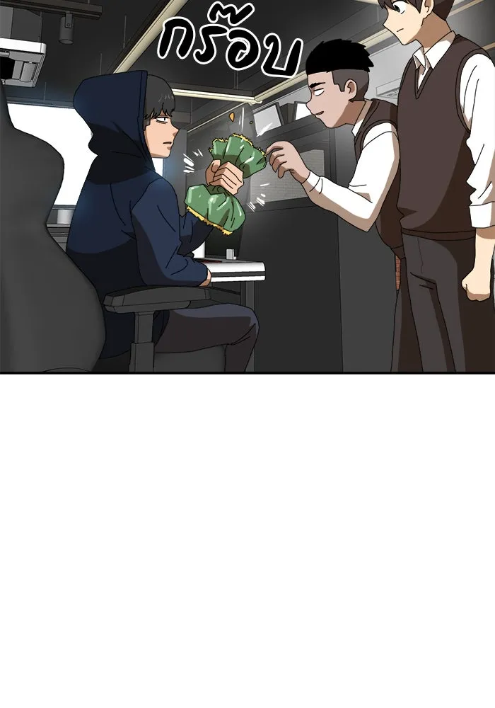 Double Click ตอนที่ 15 รูปที่ 38